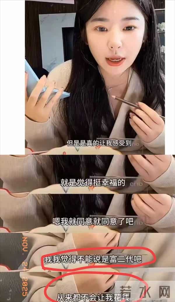 黄一鸣高调官宣新恋情，男方经济条件成亮点，王思聪已成"过去式"