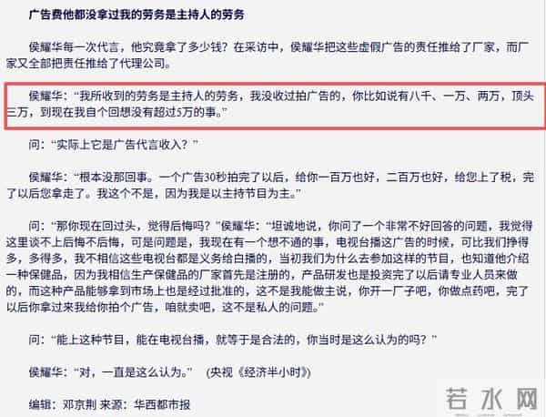 79岁侯耀华现状：独居北京别墅，家里环境脏乱差，晚年光景太唏嘘