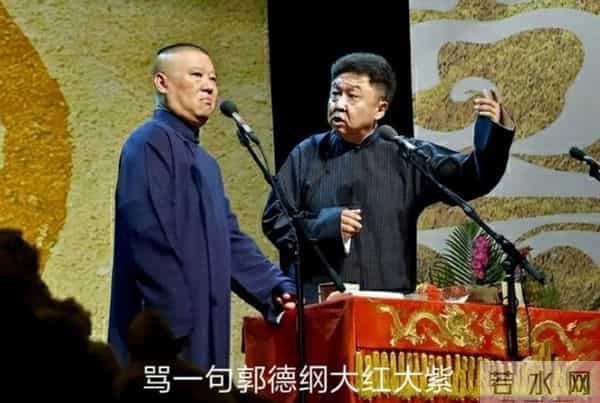 演员该如何面对批评?曹云金给出标准答案,郭德纲成反面教材