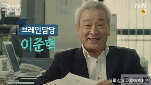 突发！91岁韩国国宝级演员李顺载去世，曾出演《搞笑一家人》