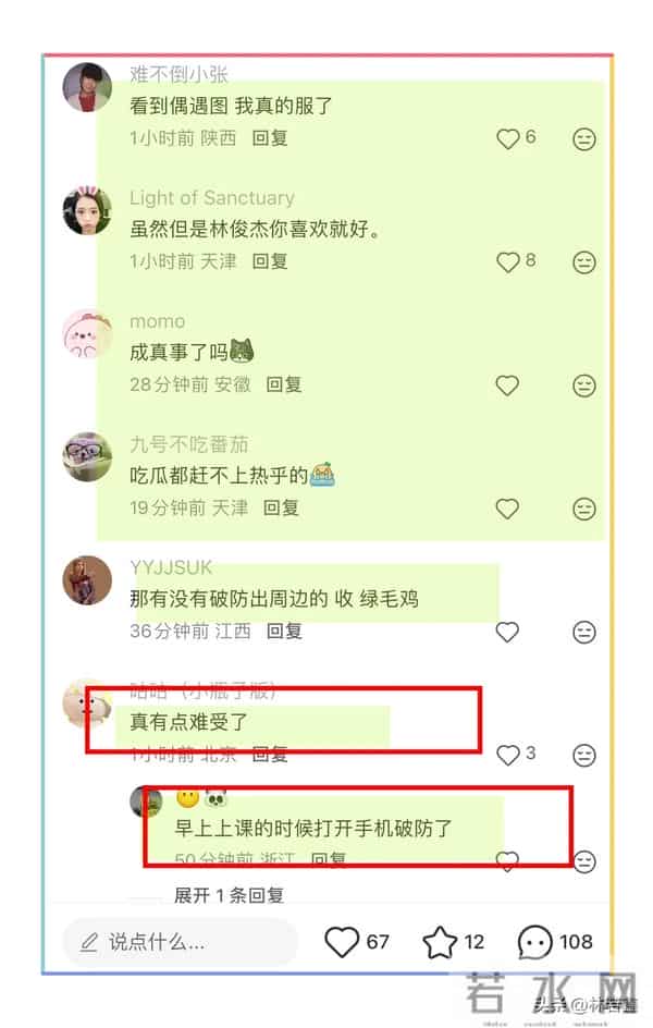 林俊杰与女友穿情侣装现身洛杉矶,疑陪女友过24岁生日,粉丝破防