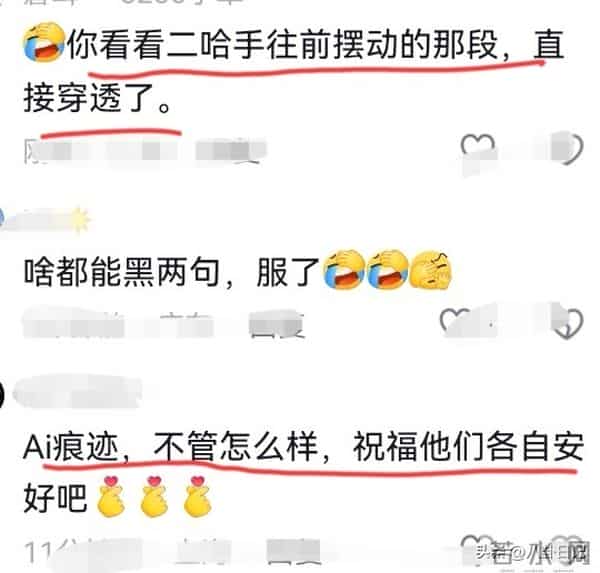 泪目!瑾汐三姐妹终于合体了,回应粉丝很多问题,可还是有人质疑
