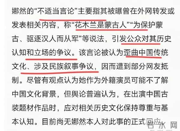 霍家喜宴变瓜田 老二老三接连爆雷 夜店咖上位 难怪郭晶晶不去婚礼