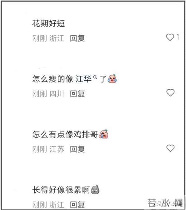 陈晓瘦脱相惊呆网友!离婚后眼里仍无光,状态惨输前妻陈妍希