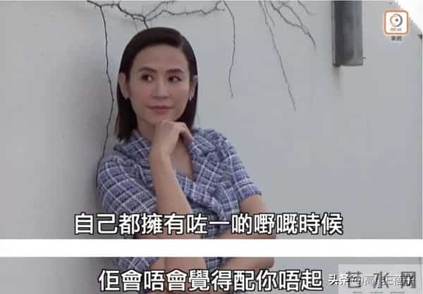 把“优绩主义”卷到婚姻里的香港女星