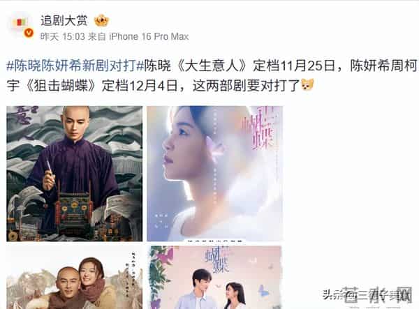 离婚9 月后,陈晓陈妍希一个暴瘦一个颜值回春,卓伟的话有人信了