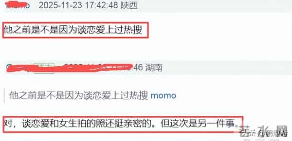 疑张亮儿子留学又出事!和女同学恋爱致怀孕，女方父母已报警