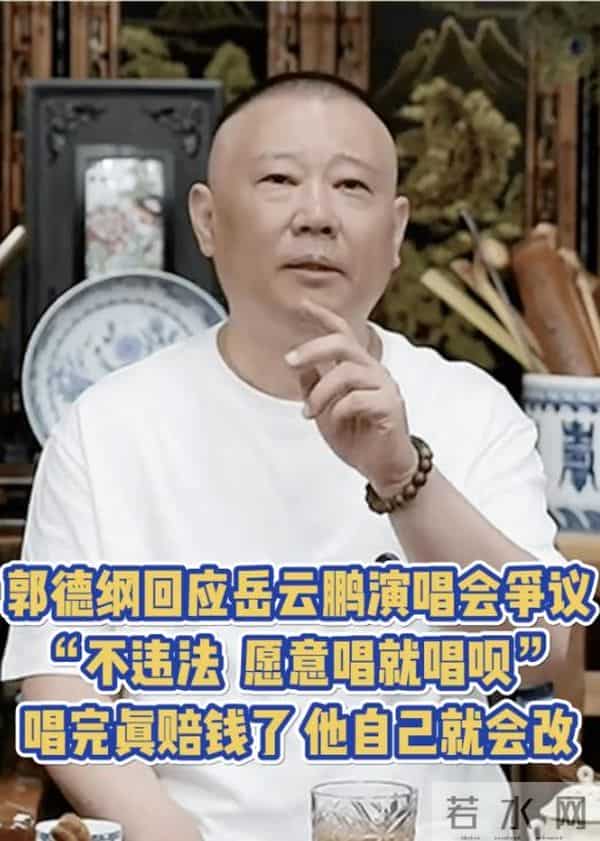 比胡歌帅,比文章狂!因一句话得罪郭麒麟的他,直呼:很后悔!