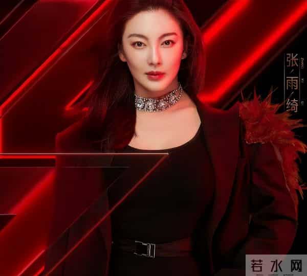 张雨绮“敢爱敢恨”,从浪姐舞台到婚姻迷局,一次物业费扯出真相