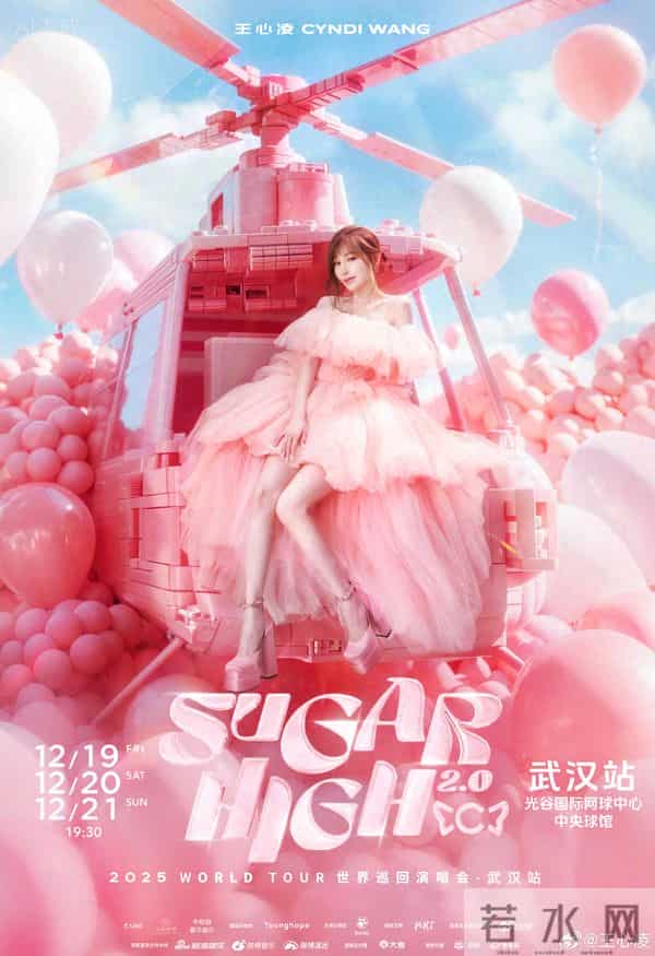 王心凌演唱会海报左上角显示“AI生成”，网友：那很省钱了