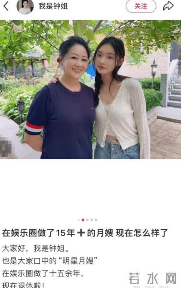 深扒后才发现，与沈腾传绯闻的林允，从不像表面那么简单