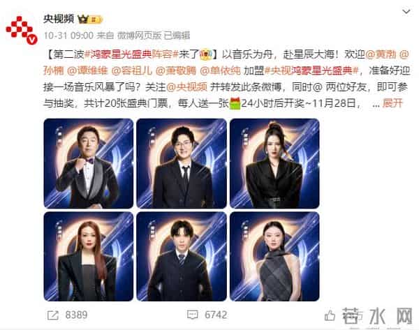 已确认！全是“顶流”！半个娱乐圈要来龙岗了......