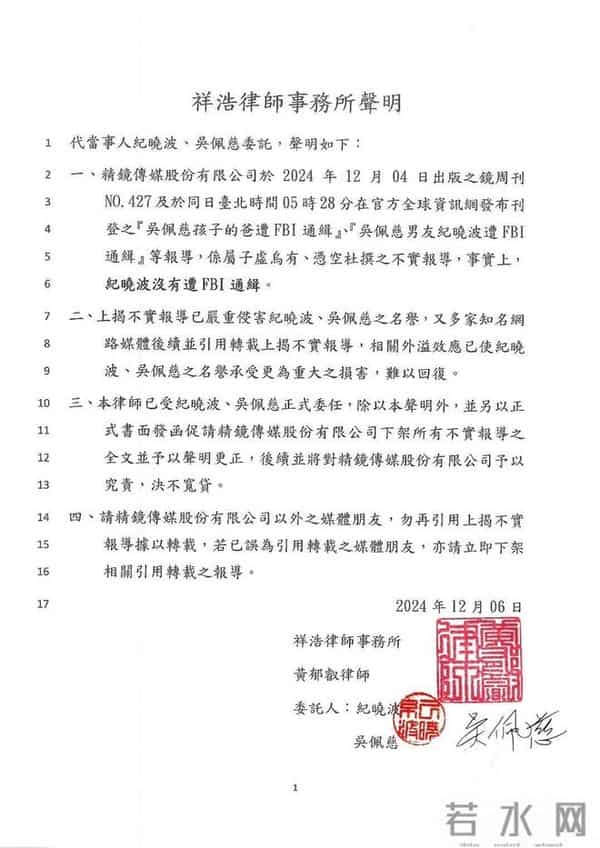 吴佩慈对大S念念不忘，首次公开对方生前朋友圈，签名一语成谶！