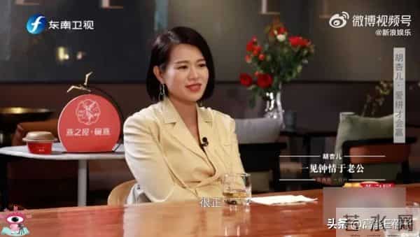 把“优绩主义”卷到婚姻里的香港女星