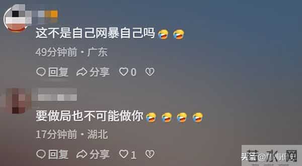 老中医退赛后续!开直播称被人做局,曝林北黑料 网友:吃相太难看