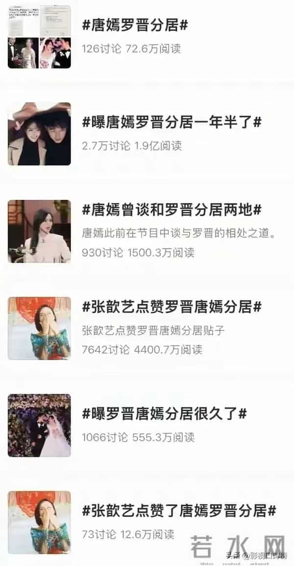 唐嫣操办公公葬礼累到被搀扶,时刻关注老公罗晋,夫妻俩一起用餐