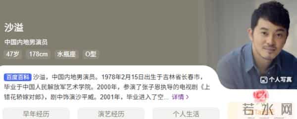 沙溢做梦也没想到,年仅14岁的儿子,早已开始给自己长脸了