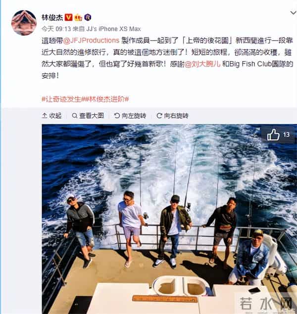 恭喜?44岁歌星与23岁网红穿情侣装同游洛杉矶,女方身份曝光