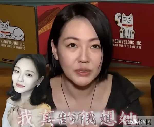 小S二女儿18岁生日,全家其乐融融,吴佩慈分享大S朋友圈背景