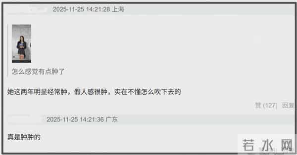 不到7天,迪丽热巴连曝2大问题,官方回应后,粉丝最担心事发生了