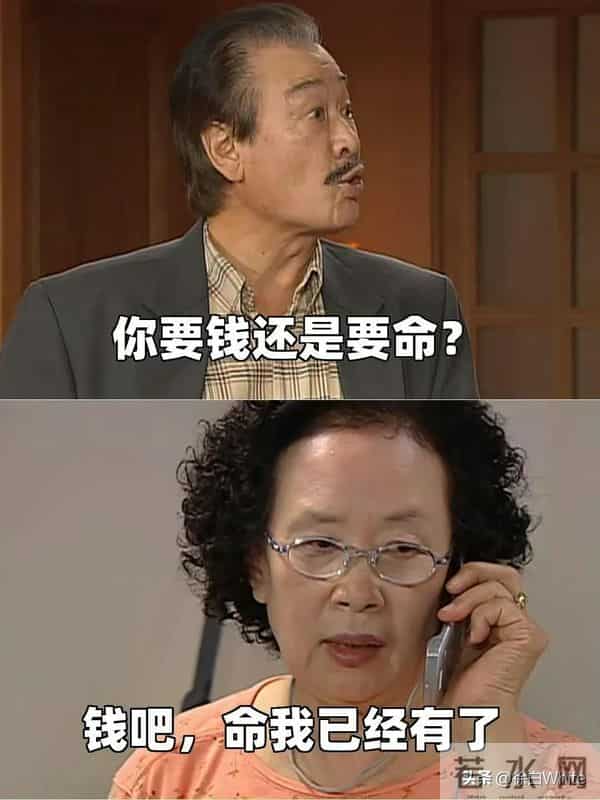 84岁罗文姬回应李顺载去世，深感悲痛，称两人原计划再合作一部剧