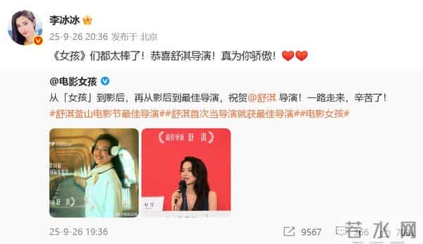 51岁冯德伦坦言接受领养小孩，结婚9年，舒淇称想要孩子未如愿