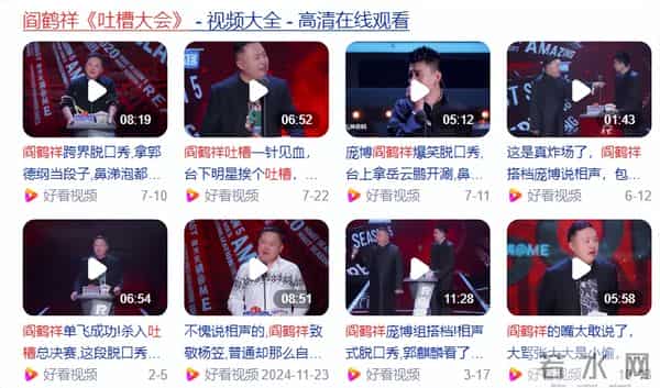 52岁郭德纲也没想到,默默无闻的徒弟阎鹤祥,已经悄悄给他争光了