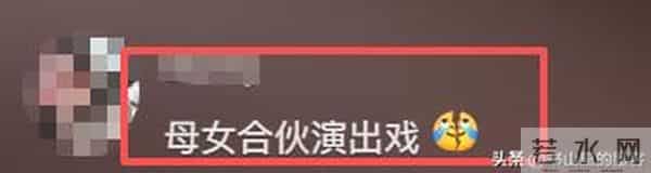 王思聪前女友官宣恋情,男方出手阔绰是富二代,难怪送闪闪回老家