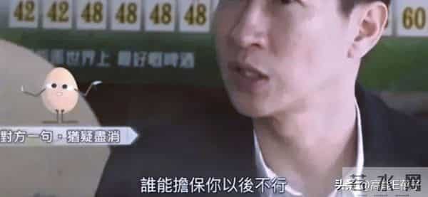 把“优绩主义”卷到婚姻里的香港女星