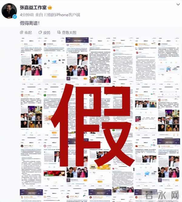 与王海燕离婚传闻真相大白1年,55岁张嘉益近况曝出,一点不意外