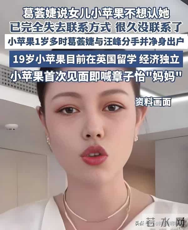 汪峰又被锤！孕期出轨、带黑丝美女聚餐，前任怼他不是没原因