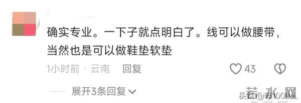 作弊被退赛!老中医直播爆料,3方面揭露不公,专业人士下场支持