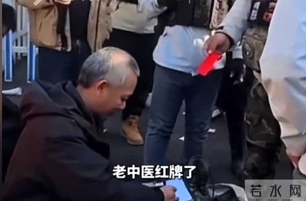 荒野求生老中医作弊退赛,直播怒骂主办方不公平,林北也被波及