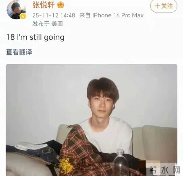 曝张亮儿子与女生恋爱让对方怀孕，其家长报帽子叔叔有意将事闹大