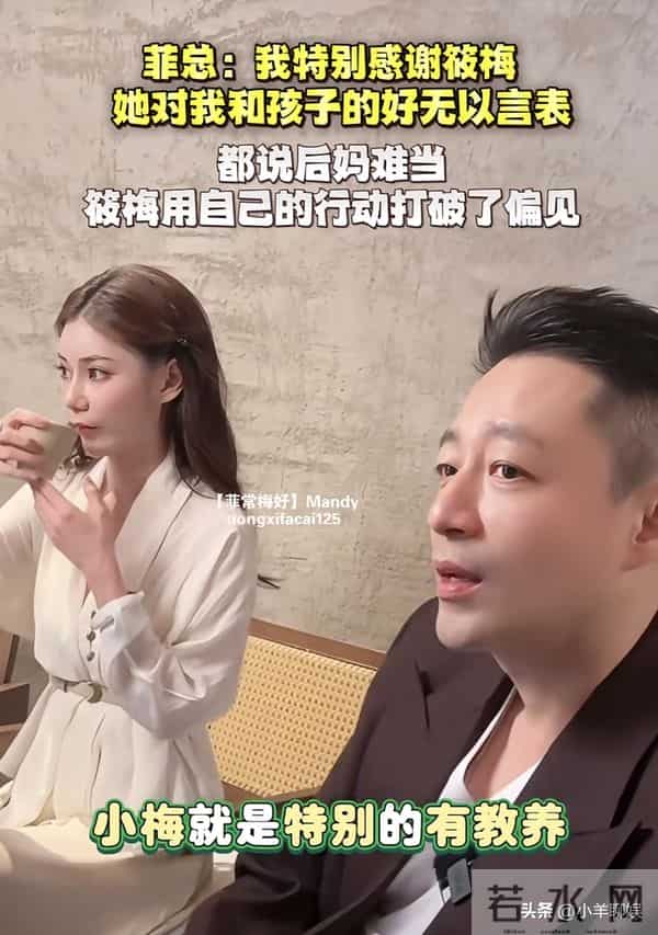 汪小菲二婚幸福原因:不是自己成熟了,而是遇上了明事理的岳父母