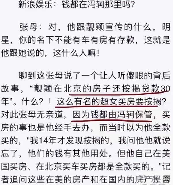 钱再多有什么用?41岁张靓颖自曝身体出状况,给所有人提了个醒