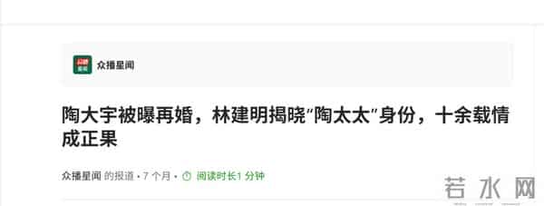 恭喜!61岁香港知名男星秘密再婚,现任妻子容貌首次曝光