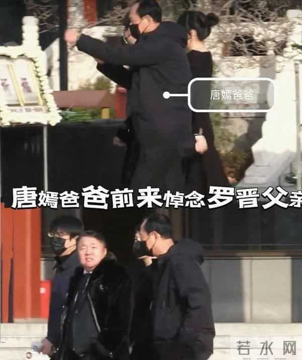 41岁唐嫣送公公出殡,罗晋亲自照顾父亲一年,不舍得让唐嫣辛苦