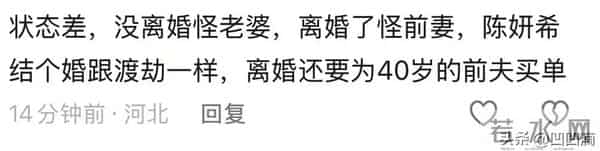 笑死,陈妍希把陈晓饿瘦的?