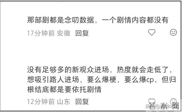 热巴新剧不及预期，出道12年无爆剧遭质疑，比起演员更像毯星