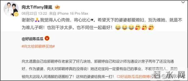 41岁郭碧婷近照曝光!独自带孩子出街面容憔悴,嫁入豪门照样受累