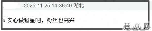 迪丽热巴最新露面状态差，脸部浮肿被质疑医美，浓妆难掩疲态