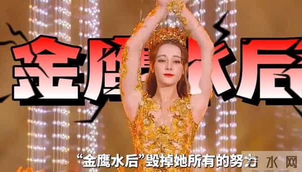 不到7天,迪丽热巴连曝2大问题,官方回应后,粉丝最担心事发生了