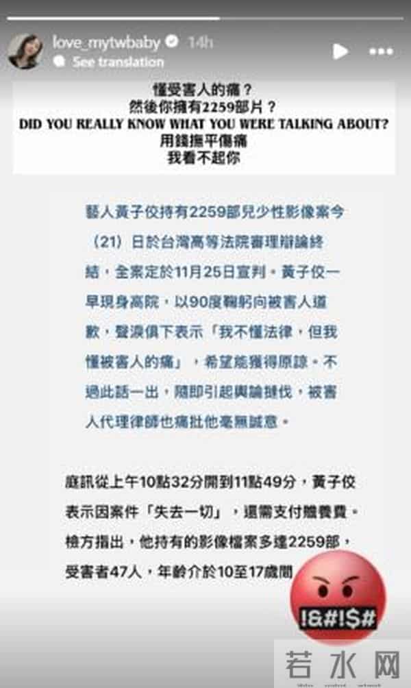 黄子佼「我懂被害人的痛」严立婷听不下去!开骂78字:我看不起你