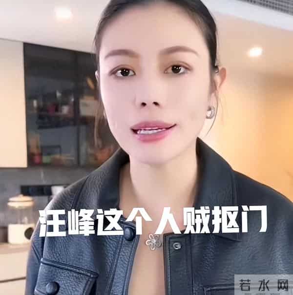 葛荟婕曝汪峰贼抠门,给她30万分手费,却给章子怡买3000万钻戒