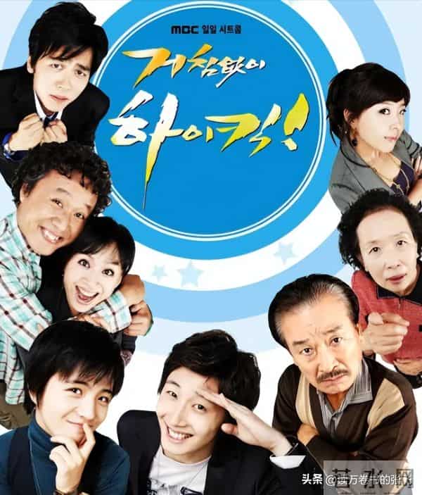 突发！91岁韩国国宝级演员李顺载去世，曾出演《搞笑一家人》