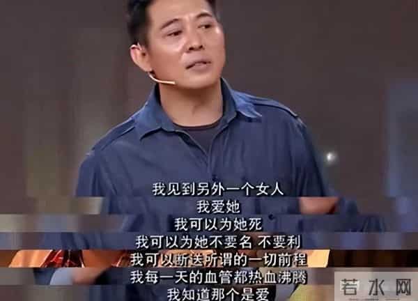 风水轮流转！看了62岁李连杰和63岁利智的合照，风光背后满是心酸