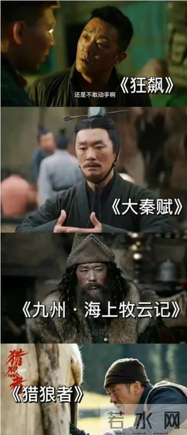 涉毒艺人直播被网友举报!曾参演《狂飙》戏份被删