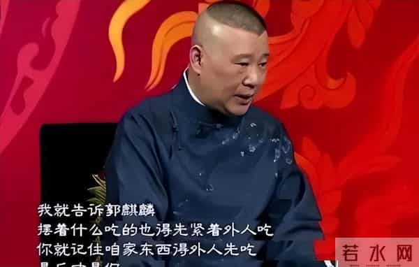 比胡歌帅,比文章狂!因一句话得罪郭麒麟的他,直呼:很后悔!