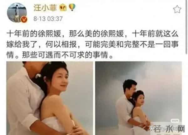 汪小菲二婚幸福原因:不是自己成熟了,而是遇上了明事理的岳父母
